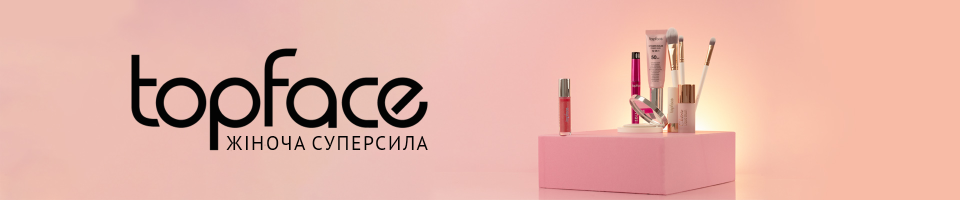 Акційна пропозиція 3